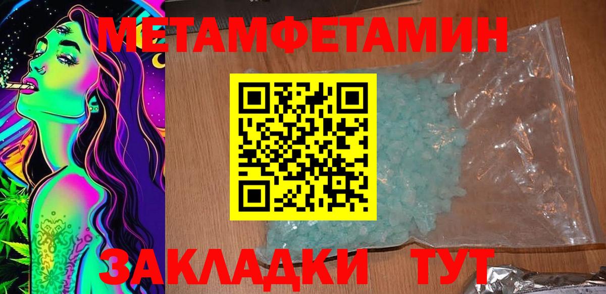 Избербаш  Amphetamine VHQ  Amphetamine  ссылка на мегу онион  АМФ  Вход с VPN 