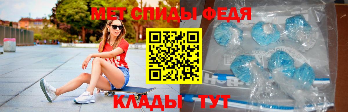 Amphetamine Premium Избербаш