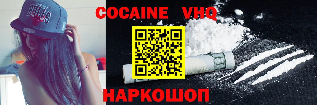 COCAIN 98% Избербаш
