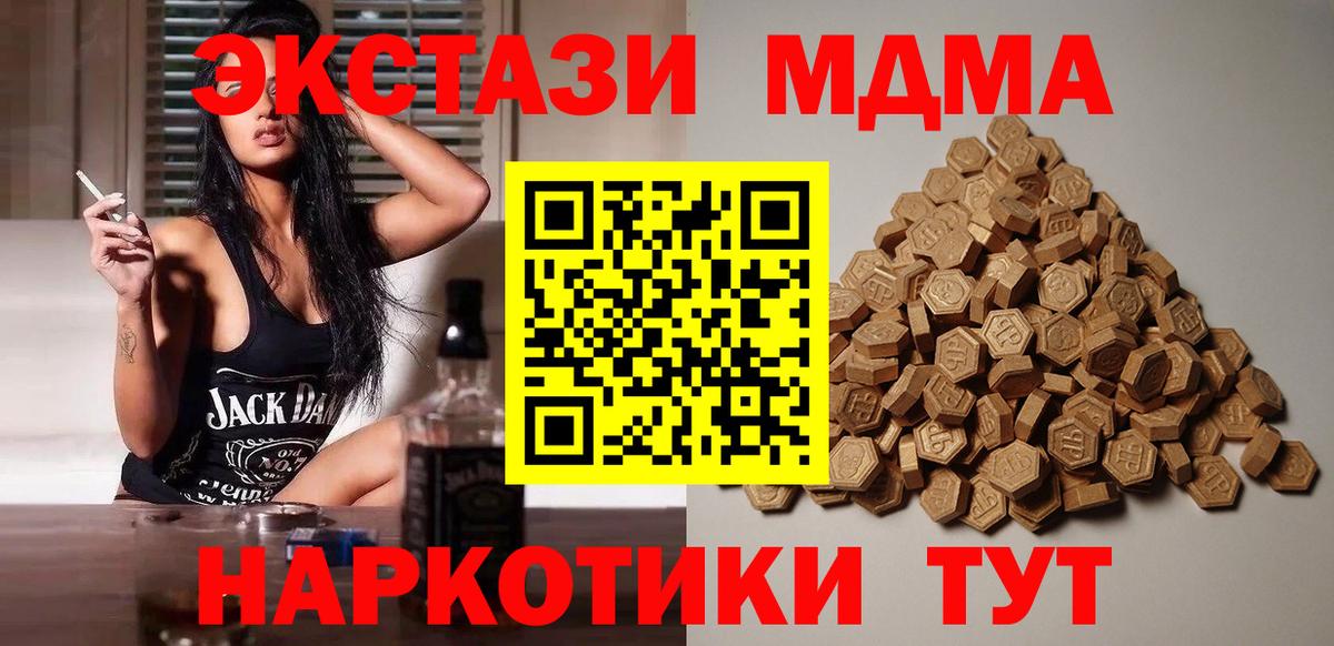 COCAIN  Вход с VPN  ЭКСТАЗИ  МЕФ   ГАШИШ  Избербаш  Конопля 