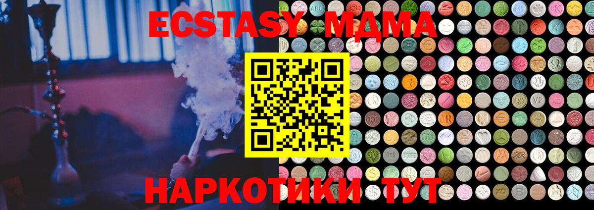 ЭКСТАЗИ ешки Избербаш