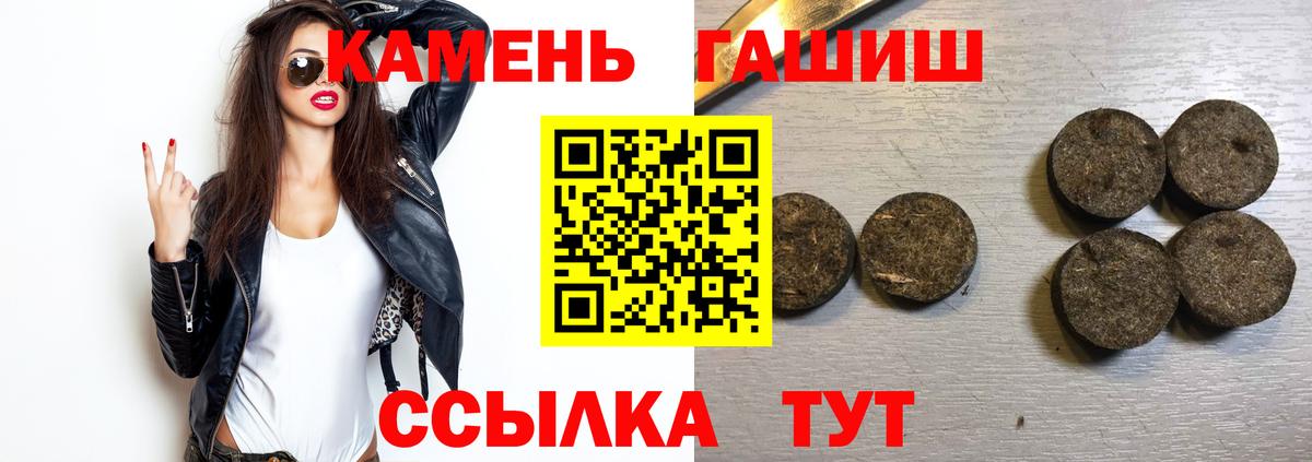 Избербаш  ГАШИШ гарик  Гашиш AMNESIA HAZE  Вход с VPN 