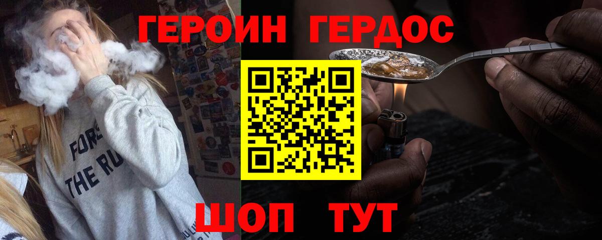 Избербаш  Героин гречка  Вход с VPN 