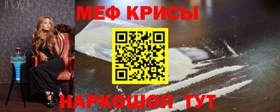 MESCALINE Беслан