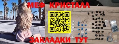MESCALINE Беслан