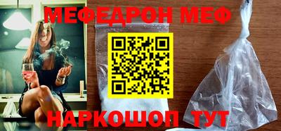 MESCALINE Беслан