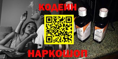 MESCALINE Беслан