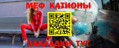СК Бийск