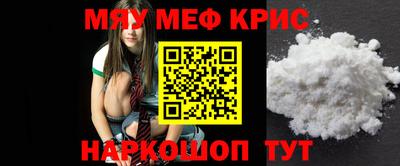 MESCALINE Беслан