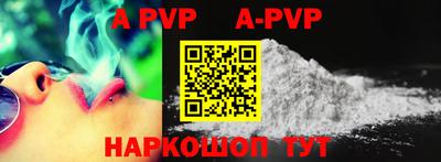 MESCALINE Беслан