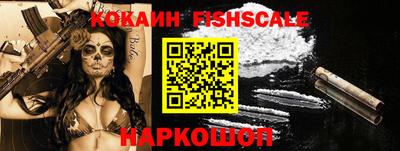 MESCALINE Беслан