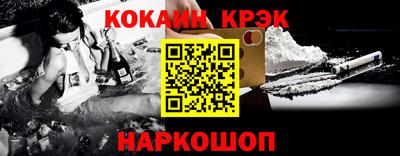 гашиш Берёзовский