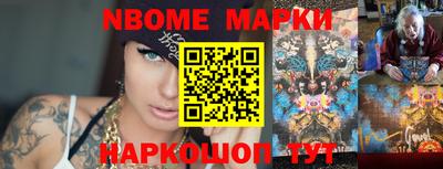 MESCALINE Беслан
