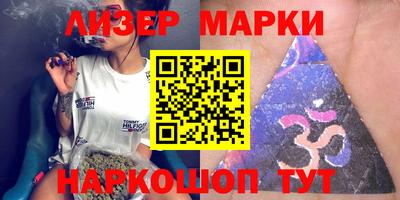 гашиш Берёзовский