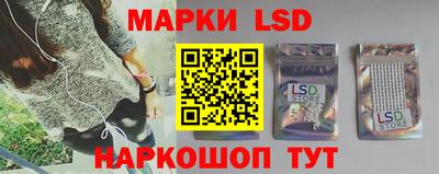 MESCALINE Беслан