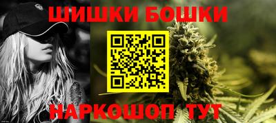 гашиш Берёзовский