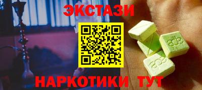 гашиш Берёзовский