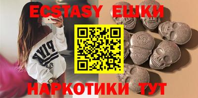 MESCALINE Беслан