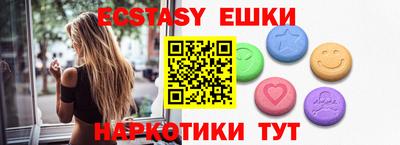 MESCALINE Беслан