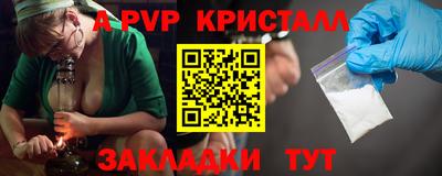 MESCALINE Беслан