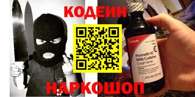 MESCALINE Беслан