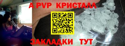 гашиш Берёзовский