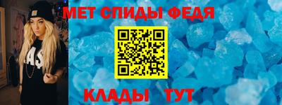 СК Бийск