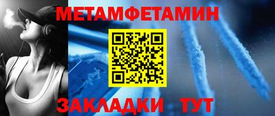 СК Бийск