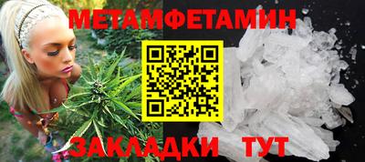 СК Бийск