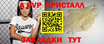 MESCALINE Беслан