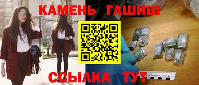 гашиш Берёзовский