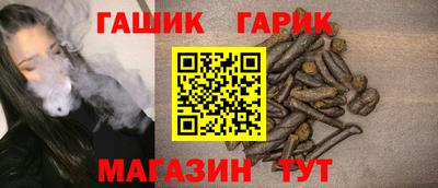 гашиш Берёзовский