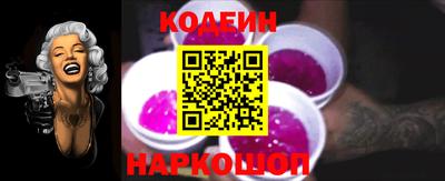 СК Бийск