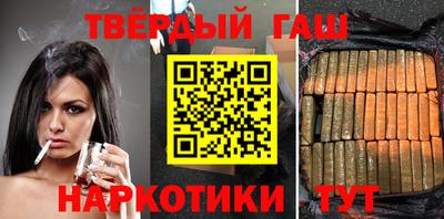 гашиш Берёзовский
