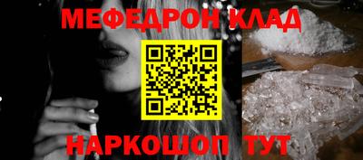 СК Бийск