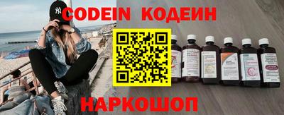 MESCALINE Беслан