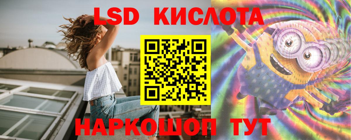 ЛСД экстази ecstasy  Вход с VPN  Избербаш  LSD-25 экстази кислота 