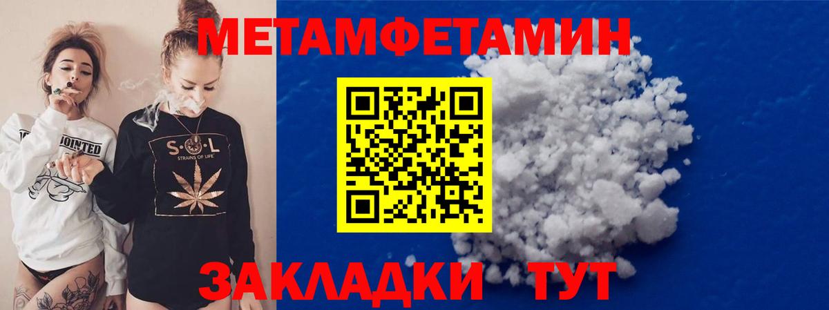 Избербаш  МЕТАМФЕТАМИН мет  Вход с VPN  МЕТАМФЕТАМИН мет 