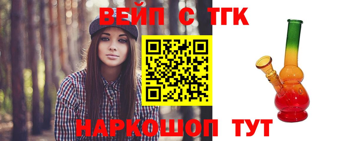 Дистиллят ТГК Wax  Вход с VPN  магазин продажи наркотиков  Дистиллят ТГК гашишное масло  Избербаш 