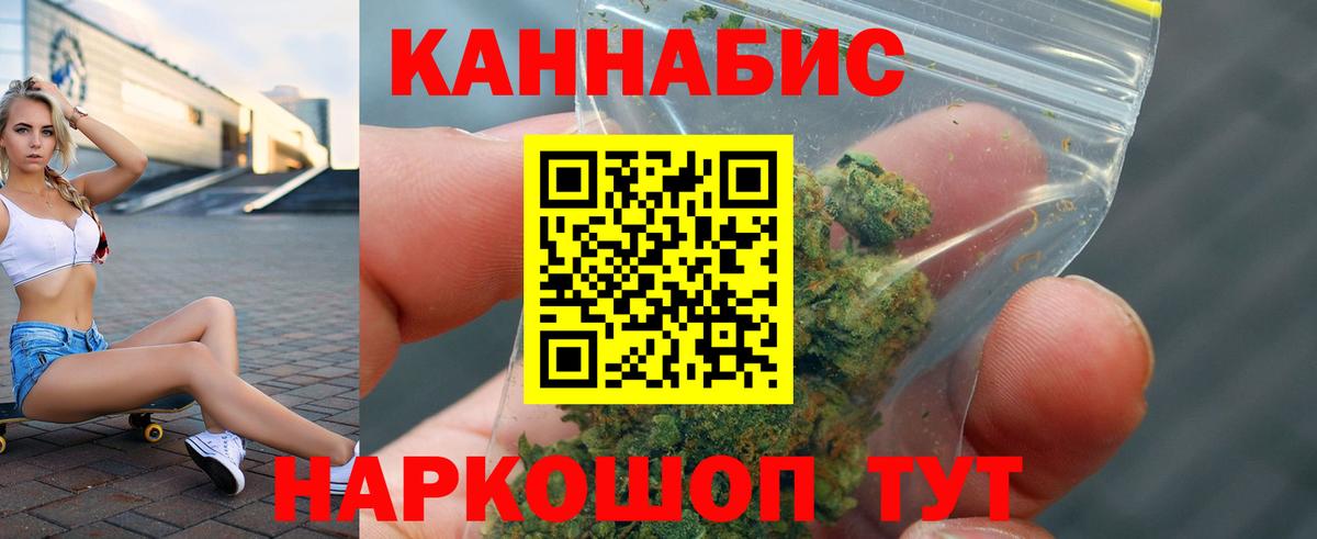 Избербаш  Шишки марихуана OG Kush  Канабис индика  Бошки марихуана план  Вход с VPN  Канабис тримм 